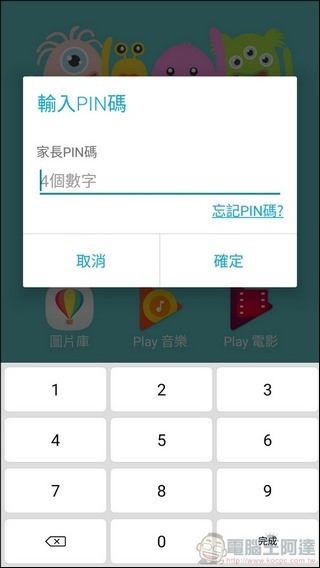 ASUS ZenFone 4 UI -25 ASUS ZenFone 4 UI -25