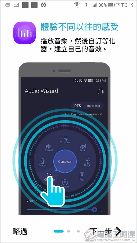 ASUS ZenFone 4 UI -27 ASUS ZenFone 4 UI -27