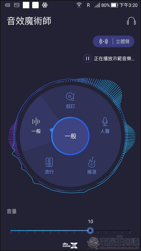ASUS ZenFone 4 UI -28 ASUS ZenFone 4 UI -28