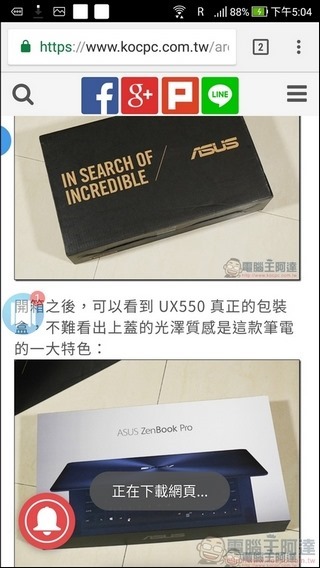 ASUS ZenFone 4 UI -33 ASUS ZenFone 4 UI -33