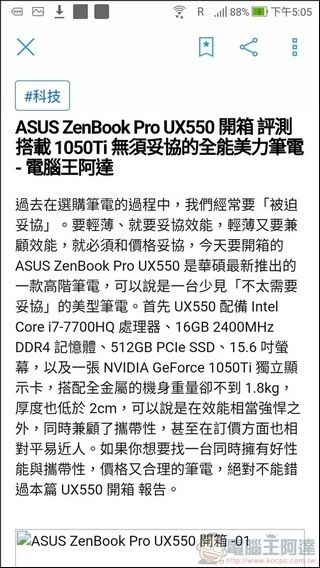ASUS ZenFone 4 UI -36 ASUS ZenFone 4 UI -36