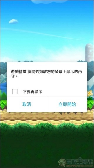 ASUS ZenFone 4 UI -43 ASUS ZenFone 4 UI -43