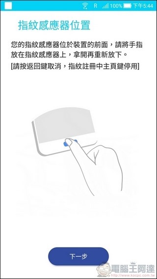ASUS ZenFone 4 UI -44 ASUS ZenFone 4 UI -44