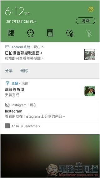 ASUS ZenFone 4 UI -62 ASUS ZenFone 4 UI -62