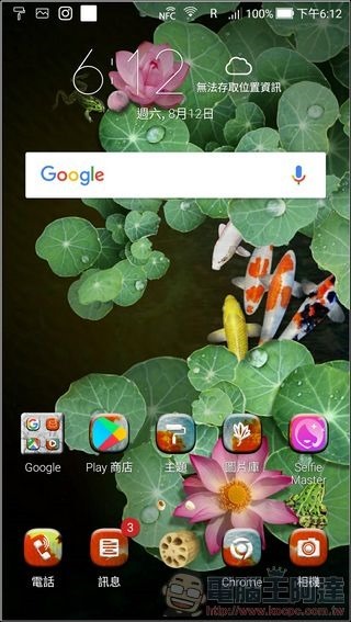 ASUS ZenFone 4 UI -61 ASUS ZenFone 4 UI -61