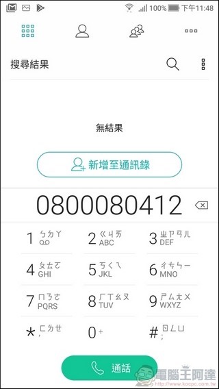 ASUS ZenFone 4 UI -58 ASUS ZenFone 4 UI -58