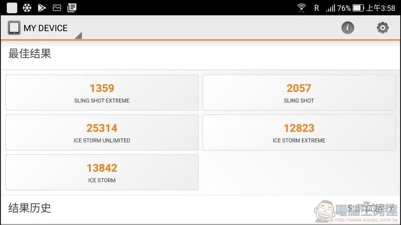 ASUS ZenFone 4 效能 - 05 ASUS ZenFone 4 效能 - 05