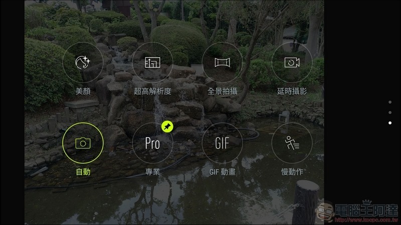 ASUS ZenFone 4 Camera UI -02 ASUS ZenFone 4 Camera UI -02