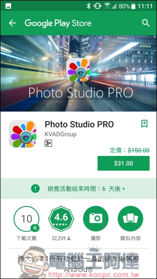 Photo Studio Photo Studio