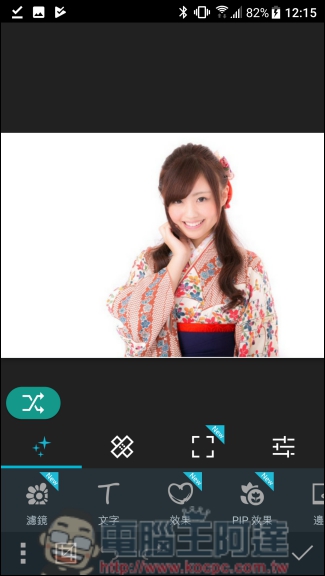 Photo Studio 多平台修圖 App,用多種特效為每張臉變漂亮 - 電腦王阿達 Photo Studio 多平台修圖 App,用多種特效為每張臉變漂亮 - 電腦王阿達