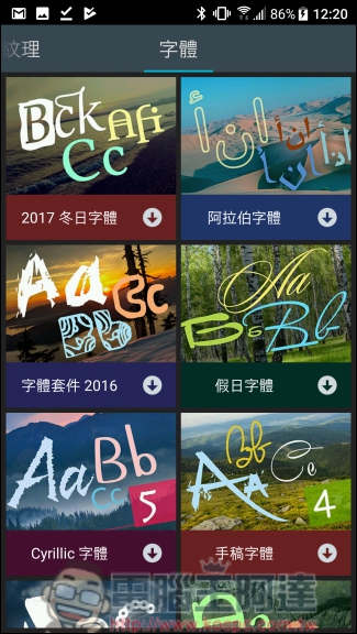Photo Studio 多平台修圖 App,用多種特效為每張臉變漂亮 - 電腦王阿達 Photo Studio 多平台修圖 App,用多種特效為每張臉變漂亮 - 電腦王阿達