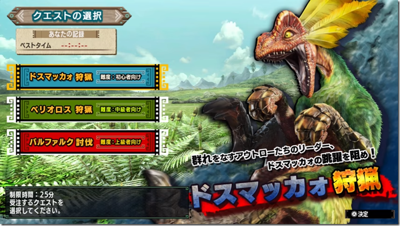 《魔物獵人 XX》Switch版 《魔物獵人 XX》Switch版