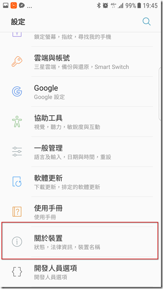 Screenshot_20170813-194539 Screenshot_20170813-194539