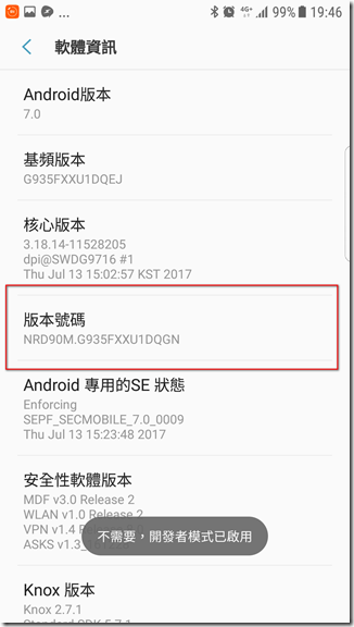Screenshot_20170813-194639 Screenshot_20170813-194639
