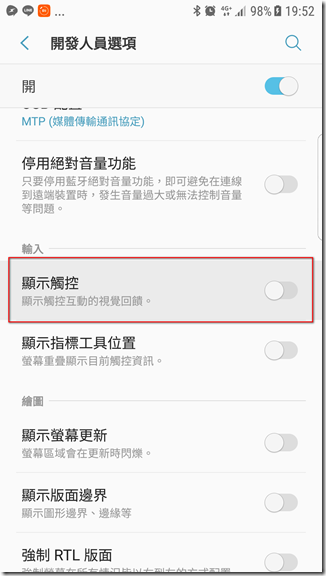 Screenshot_20170813-195204 Screenshot_20170813-195204