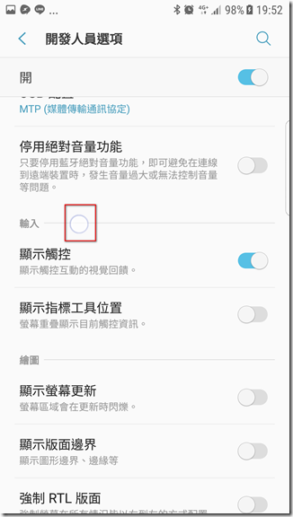 Screenshot_20170813-195219 Screenshot_20170813-195219