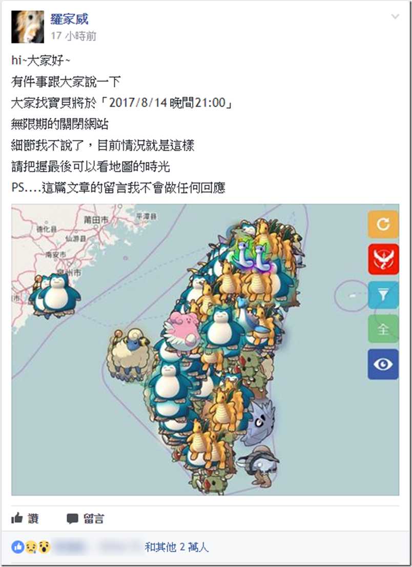snap003742 snap003742