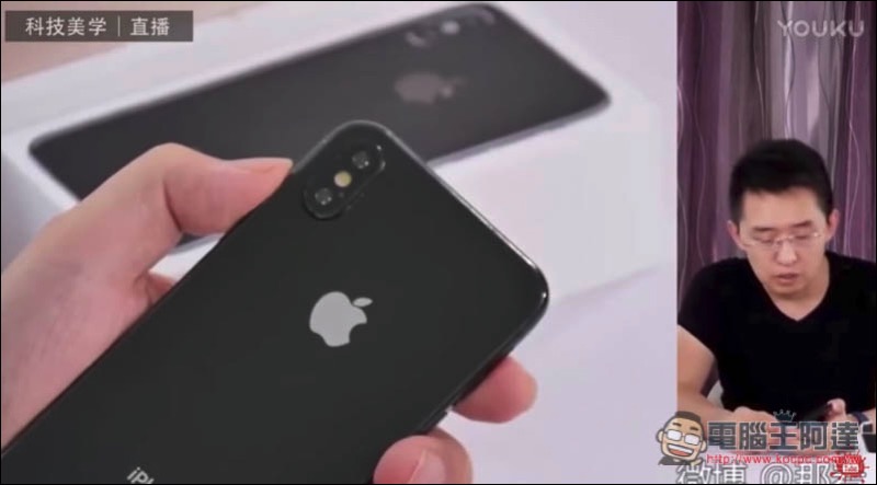 iPhone 8 開箱影片 iPhone 8 開箱影片
