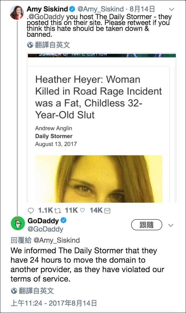 極端主義網站 Daily Stormer 被 GoDaddy 轟出門,現在又被 Google 拒絕註冊 - 電腦王阿達 極端主義網站 Daily Stormer 被 GoDaddy 轟出門,現在又被 Google 拒絕註冊 - 電腦王阿達