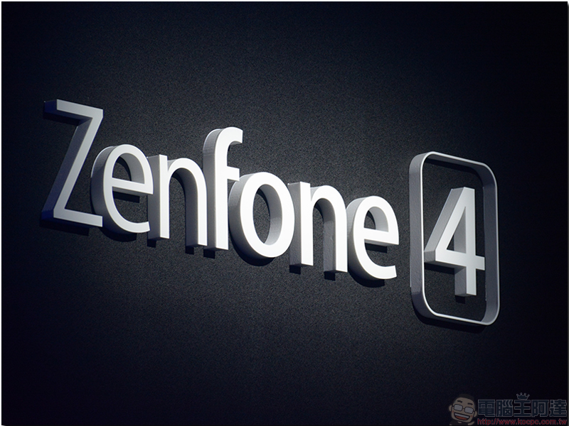 ASUS 傾盡全力發表多款新機,孔劉魅力代言, ZenFone 4 全系列完整介紹 - 電腦王阿達 ASUS 傾盡全力發表多款新機,孔劉魅力代言, ZenFone 4 全系列完整介紹 - 電腦王阿達