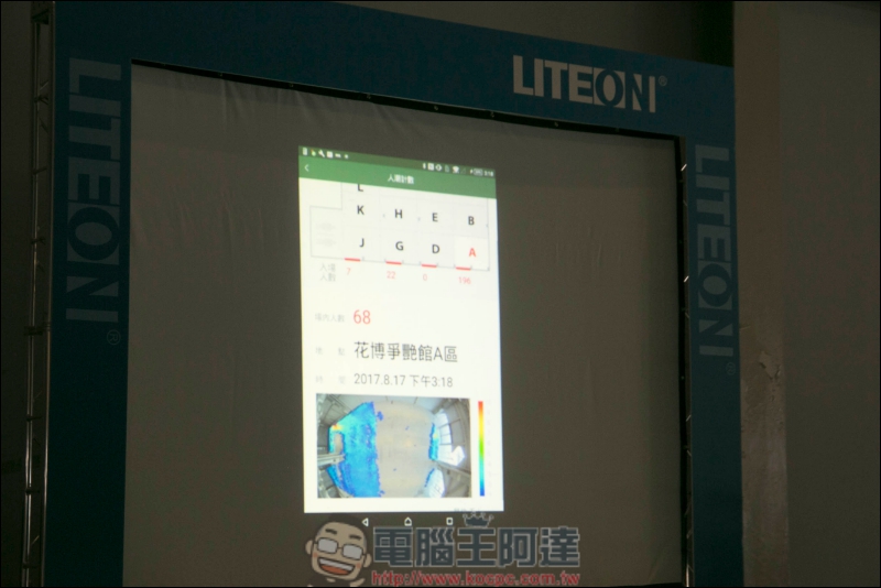光寶科技為 世大運 提供智慧照明與場控系統,爭豔館比賽場地正式啟用 - 電腦王阿達 光寶科技為 世大運 提供智慧照明與場控系統,爭豔館比賽場地正式啟用 - 電腦王阿達