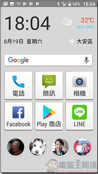 iNO S9 銀髮旗艦機開箱評測 - 從裡到外前所未有,史上最美智慧型長輩機 - 電腦王阿達 iNO S9 銀髮旗艦機開箱評測 - 從裡到外前所未有,史上最美智慧型長輩機 - 電腦王阿達