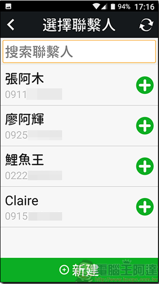 iNO S9 銀髮旗艦機開箱評測 - 從裡到外前所未有,史上最美智慧型長輩機 - 電腦王阿達 iNO S9 銀髮旗艦機開箱評測 - 從裡到外前所未有,史上最美智慧型長輩機 - 電腦王阿達