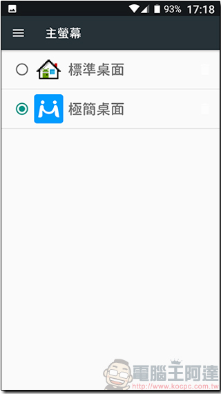 iNO S9 銀髮旗艦機開箱評測 - 從裡到外前所未有,史上最美智慧型長輩機 - 電腦王阿達 iNO S9 銀髮旗艦機開箱評測 - 從裡到外前所未有,史上最美智慧型長輩機 - 電腦王阿達