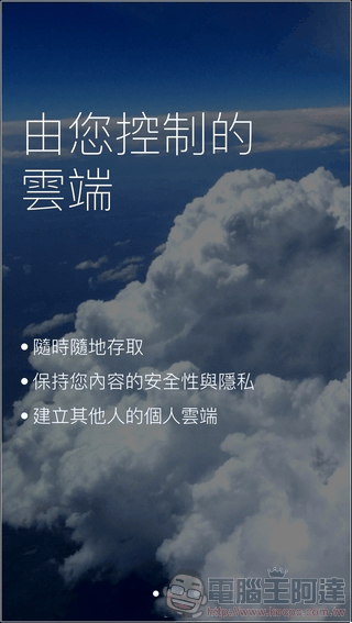 WD My Cloud Pro PR2100 App -02