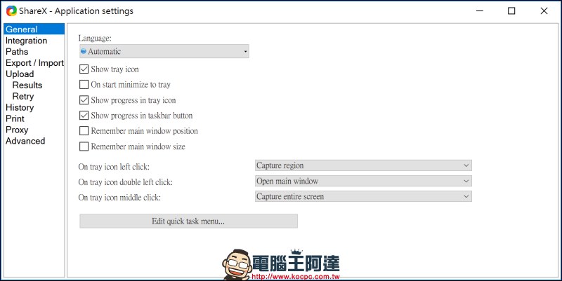 ShareX 免費截圖軟體,上傳網路圖床跟截圖兩個願望一次滿足 - 電腦王阿達 ShareX 免費截圖軟體,上傳網路圖床跟截圖兩個願望一次滿足 - 電腦王阿達