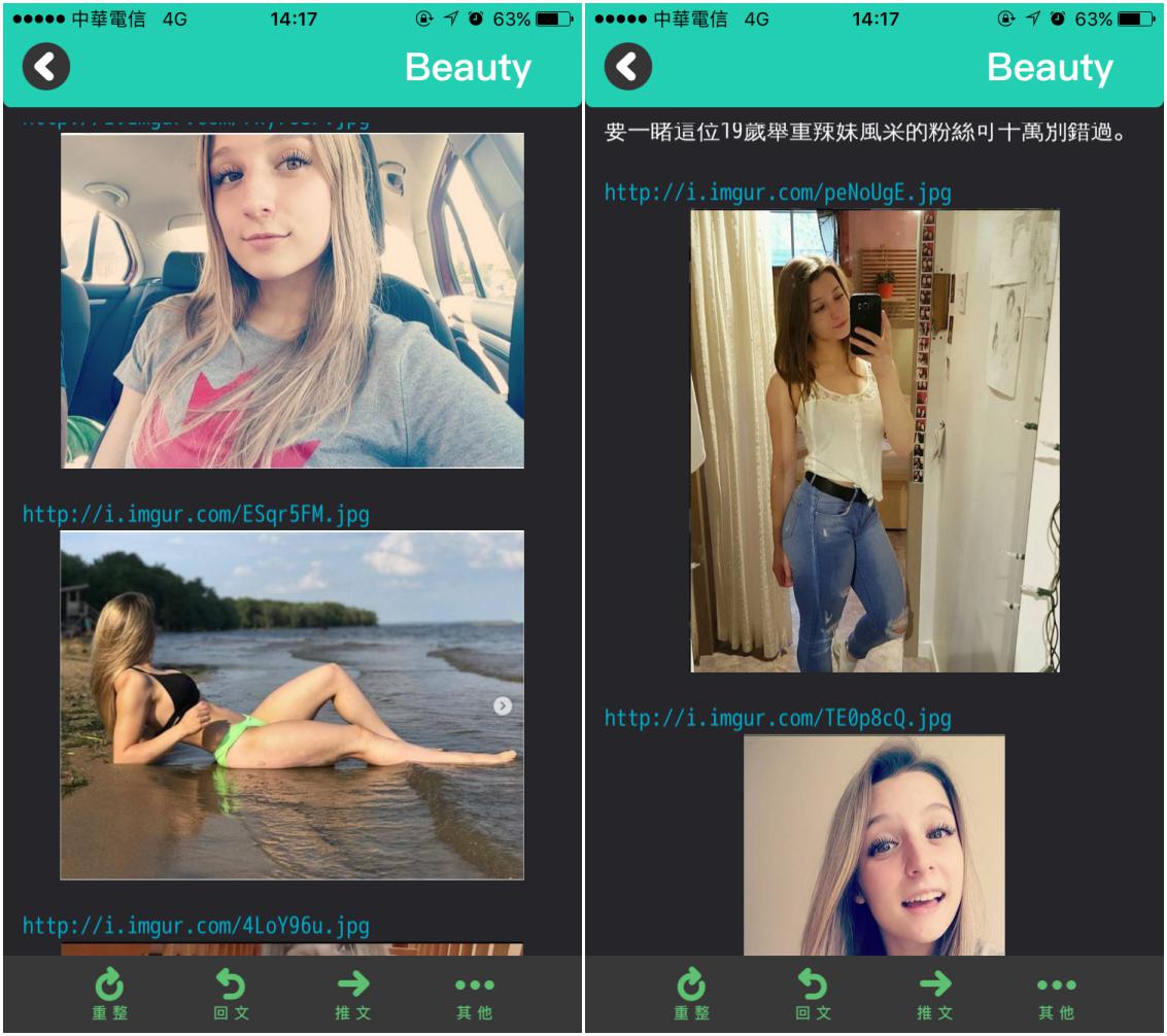 【最佳PTT App】逗趣der《鄉民愛cowba》登場(iOS限定) - 電腦王阿達 【最佳PTT App】逗趣der《鄉民愛cowba》登場(iOS限定) - 電腦王阿達
