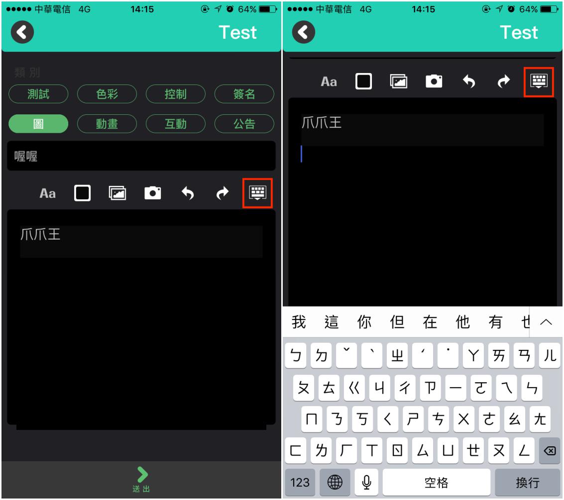 【最佳PTT App】逗趣der《鄉民愛cowba》登場(iOS限定) - 電腦王阿達 【最佳PTT App】逗趣der《鄉民愛cowba》登場(iOS限定) - 電腦王阿達