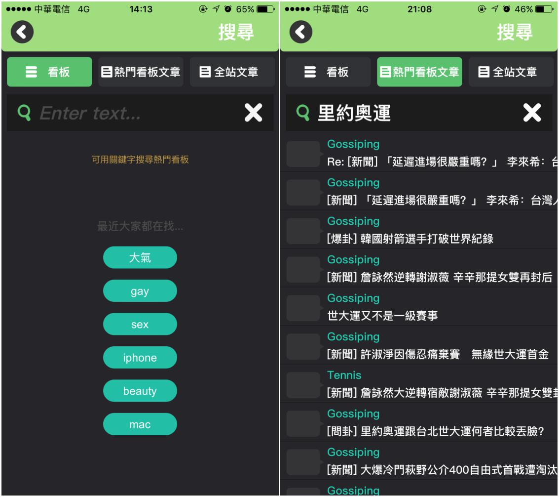 【最佳PTT App】逗趣der《鄉民愛cowba》登場(iOS限定) - 電腦王阿達 【最佳PTT App】逗趣der《鄉民愛cowba》登場(iOS限定) - 電腦王阿達