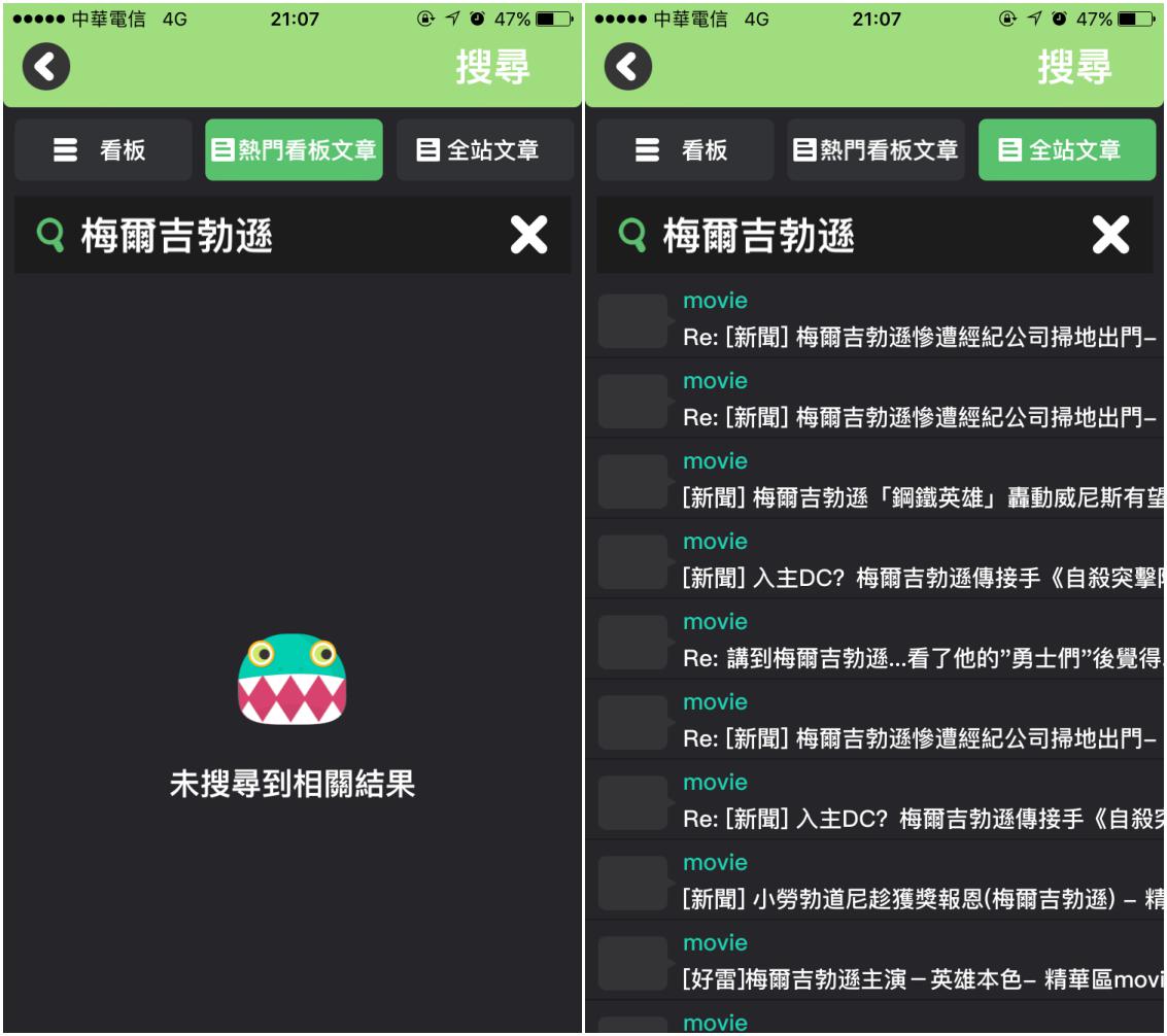 【最佳PTT App】逗趣der《鄉民愛cowba》登場(iOS限定) - 電腦王阿達 【最佳PTT App】逗趣der《鄉民愛cowba》登場(iOS限定) - 電腦王阿達