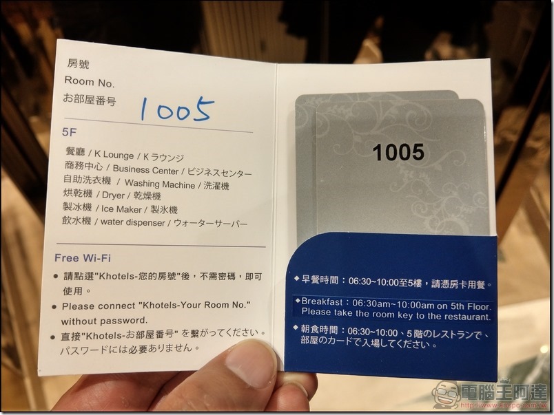 柯達大飯店 台北長安 -07 柯達大飯店 台北長安 -07