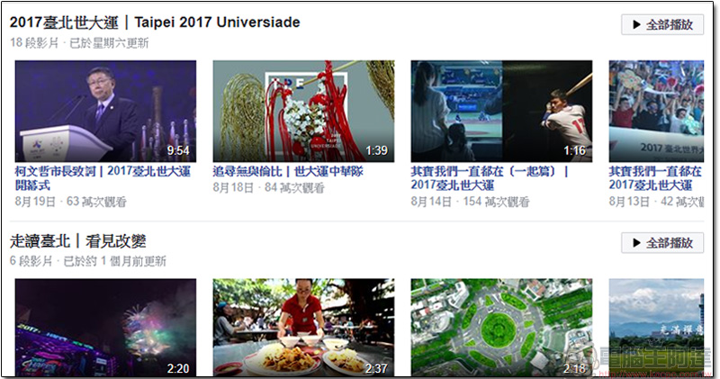 只要將影片連結貼到 FBCopy,下載 Facebook 公開影片就是這麼容易! - 電腦王阿達 只要將影片連結貼到 FBCopy,下載 Facebook 公開影片就是這麼容易! - 電腦王阿達