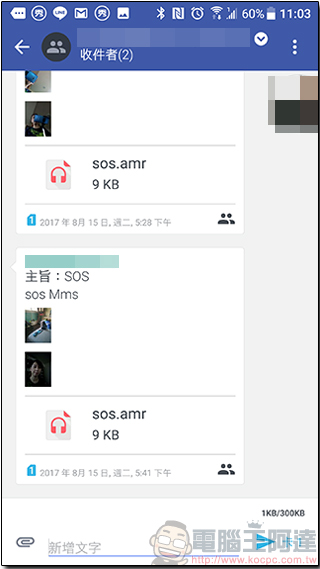 iNO S9 銀髮旗艦機開箱評測 - 從裡到外前所未有,史上最美智慧型長輩機 - 電腦王阿達 iNO S9 銀髮旗艦機開箱評測 - 從裡到外前所未有,史上最美智慧型長輩機 - 電腦王阿達