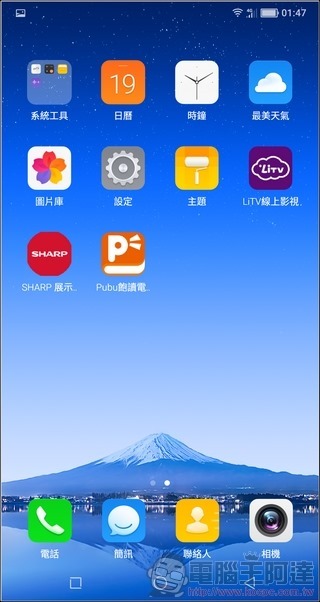 SHARP AQUOS S2 UI -02 SHARP AQUOS S2 UI -02