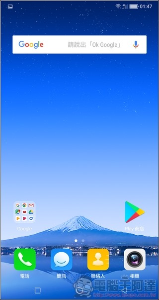 SHARP AQUOS S2 UI -01 SHARP AQUOS S2 UI -01