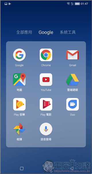 SHARP AQUOS S2 UI -03 SHARP AQUOS S2 UI -03