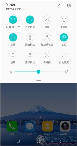 SHARP AQUOS S2 UI -05 SHARP AQUOS S2 UI -05