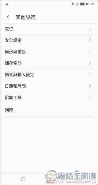 SHARP AQUOS S2 UI -08 SHARP AQUOS S2 UI -08