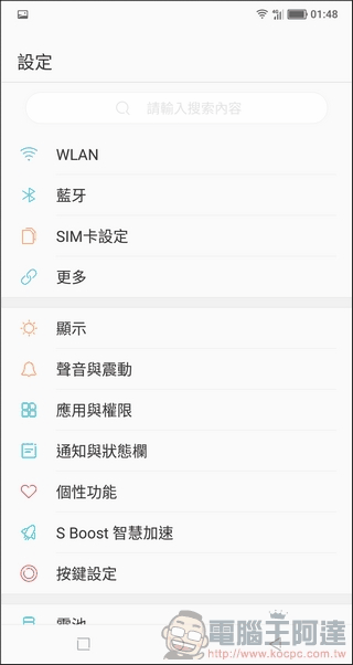 SHARP AQUOS S2 UI -07 SHARP AQUOS S2 UI -07