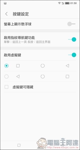 SHARP AQUOS S2 UI -12 SHARP AQUOS S2 UI -12