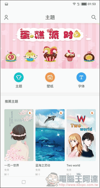 SHARP AQUOS S2 UI -18 SHARP AQUOS S2 UI -18