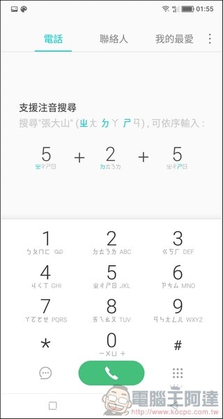 SHARP AQUOS S2 UI -21 SHARP AQUOS S2 UI -21