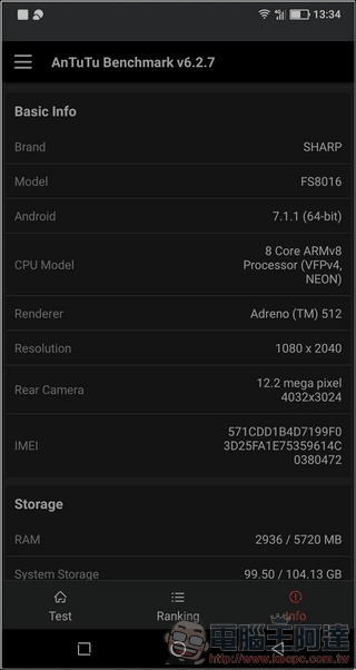 SHARP AQUOS S2 測速-2 SHARP AQUOS S2 測速-2