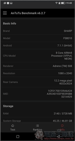 SHARP AQUOS S2 測速-8 SHARP AQUOS S2 測速-8