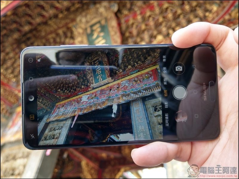 SHARP AQUOS S2 攝影 UI -03 SHARP AQUOS S2 攝影 UI -03