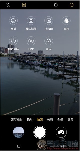 SHARP AQUOS S2 攝影 UI -07 SHARP AQUOS S2 攝影 UI -07